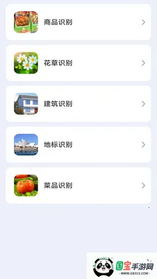 ���ǰ칫������v3.0.7.2 �ֻ����ͼ2