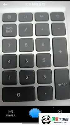 ���ǰ칫������v3.0.7.2 �ֻ����ͼ1