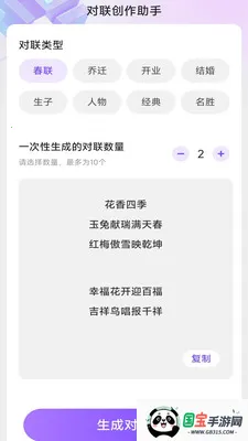 ���ǰ칫������v3.0.7.2 �ֻ����ͼ0