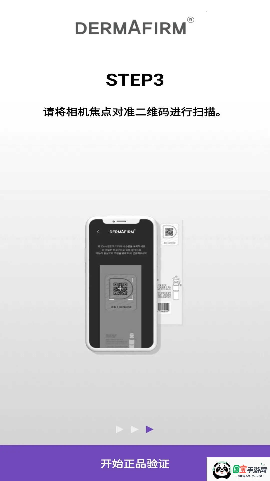 ������֤��Ʒ��α����2026���°汾��ͼ0