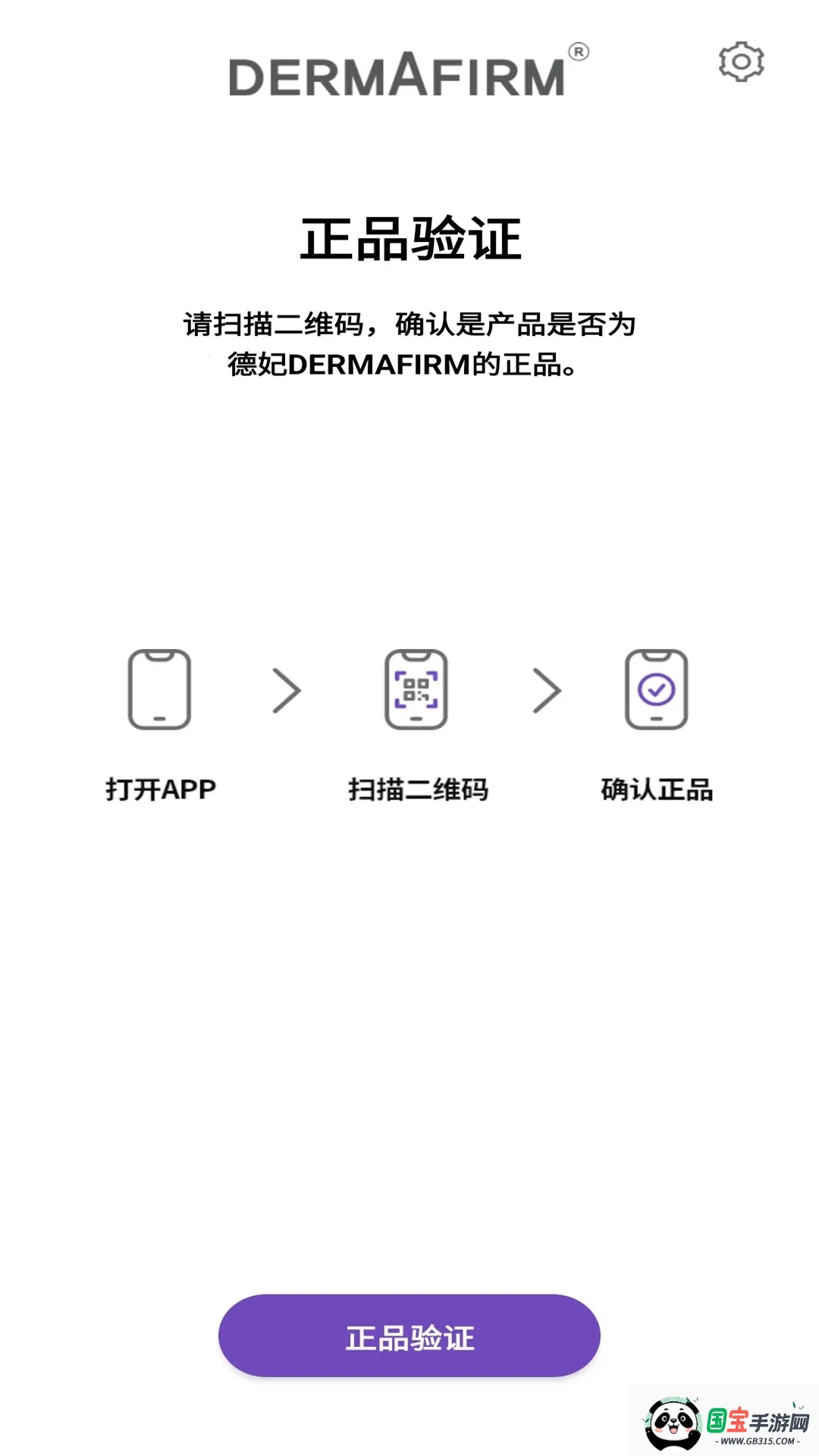 ������֤��Ʒ��α����2026���°汾��ͼ1