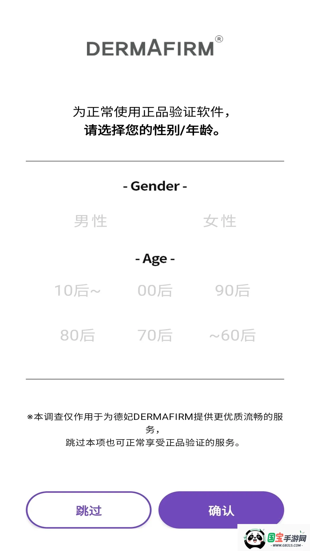 ������֤��Ʒ��α����2026���°汾��ͼ2