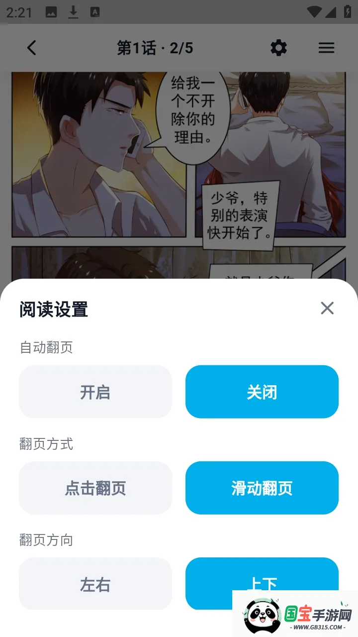 ������������v1.3.3 ��׿���ͼ0