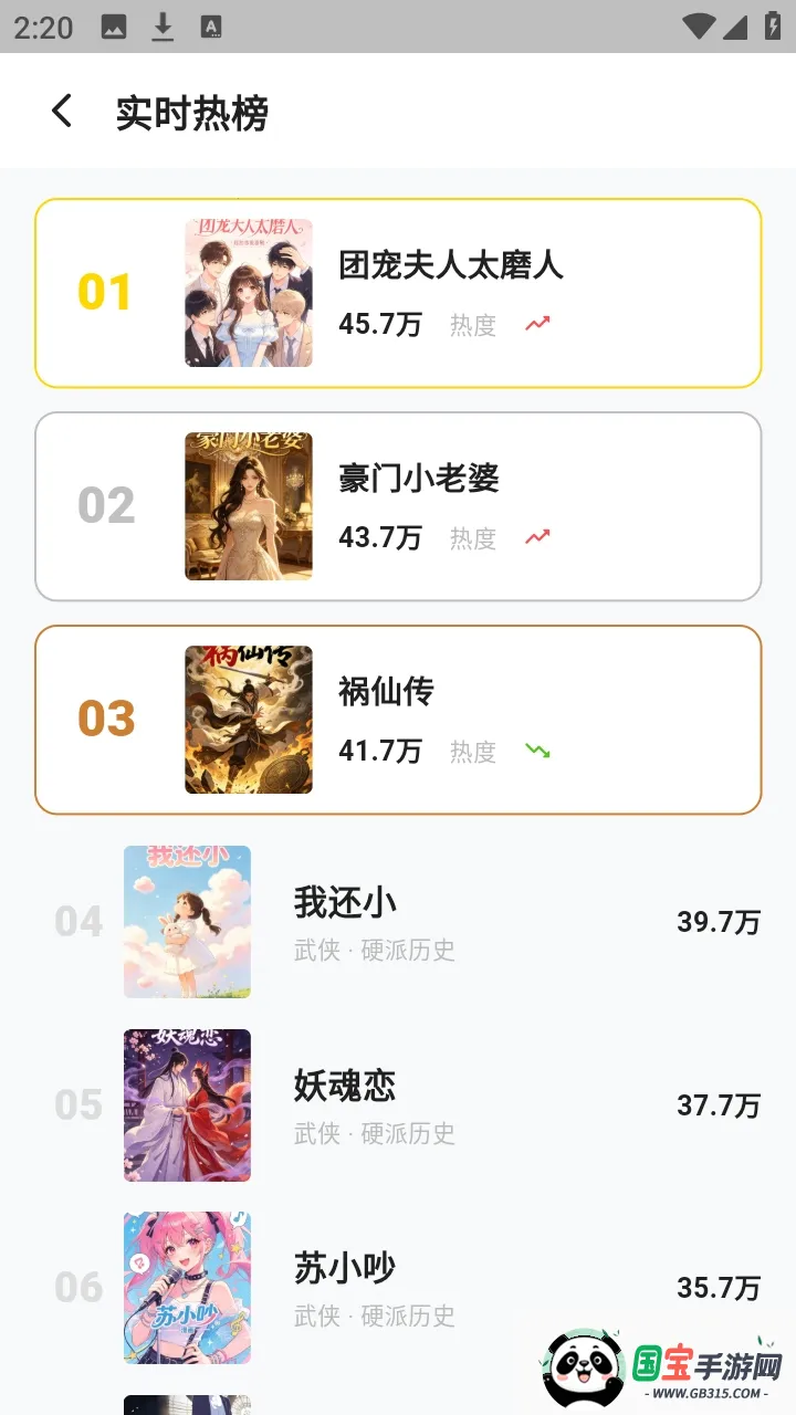 ������������v1.3.3 ��׿���ͼ1