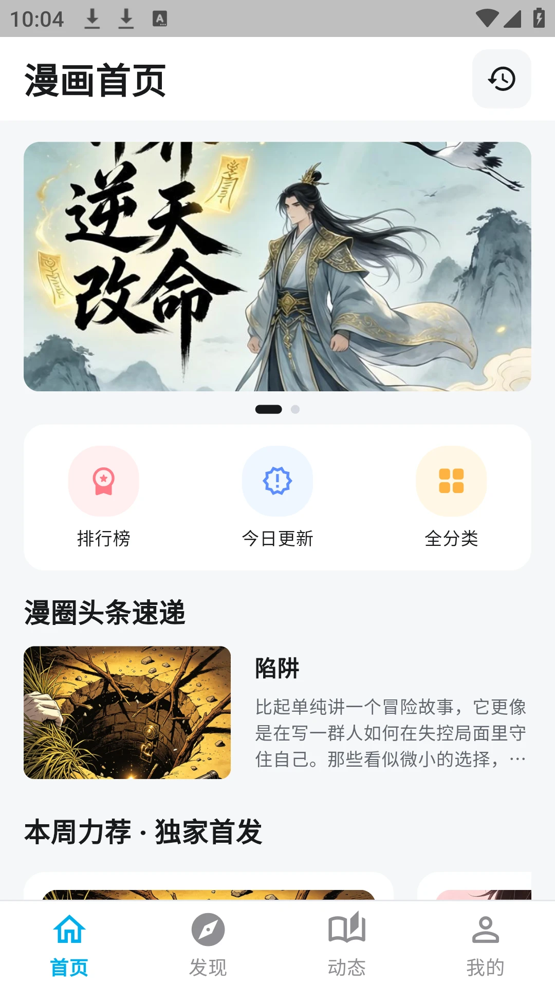 ������������v1.3.3 ��׿���ͼ4
