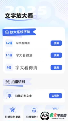�ֻ���������v2.1.0 ��Ѱ��ͼ3