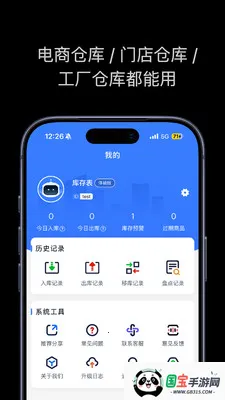���������v1.2.0 ��׿���ͼ0