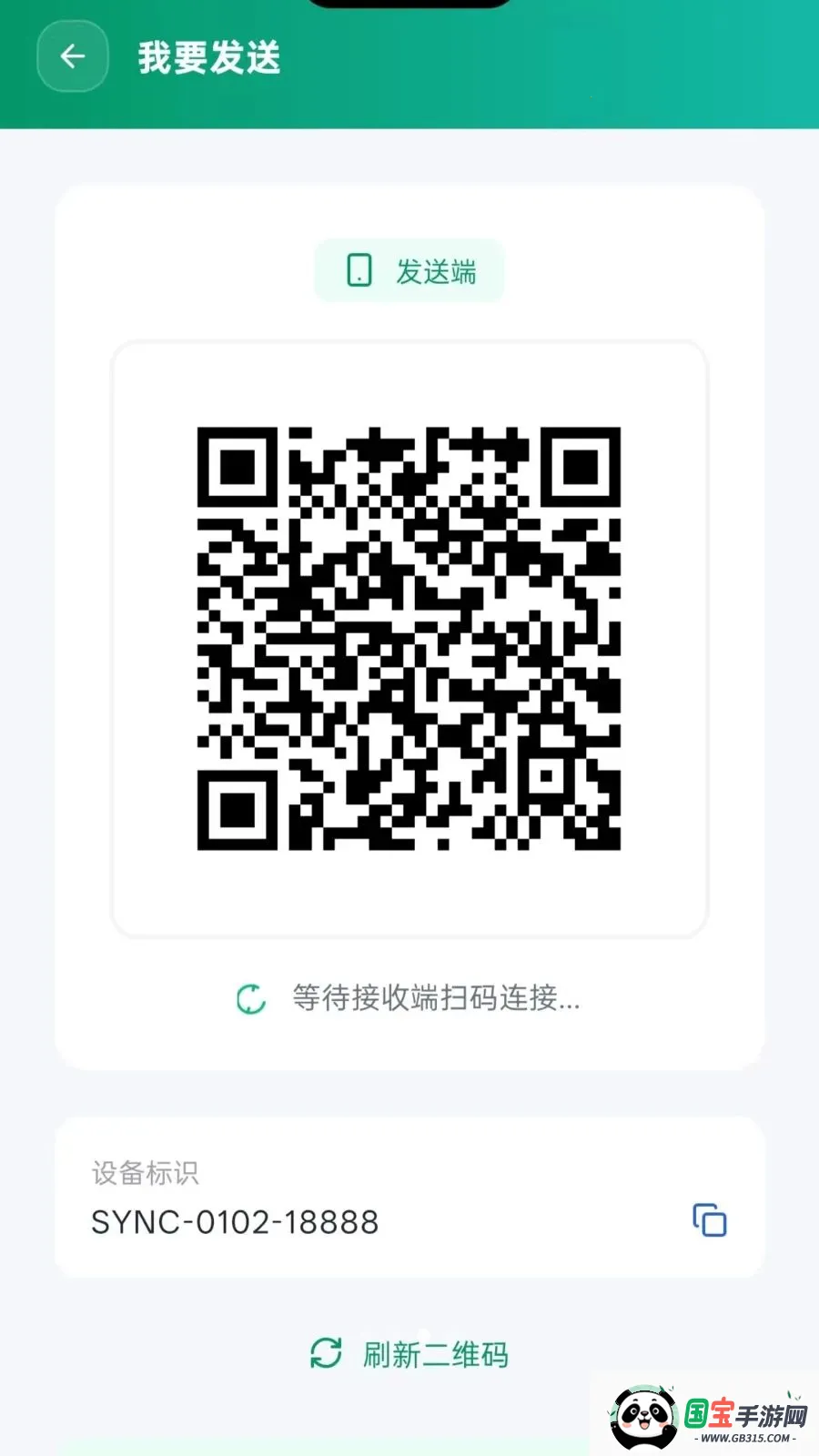 ��ѻ���ͬ��v5.1 �ֻ����ͼ0