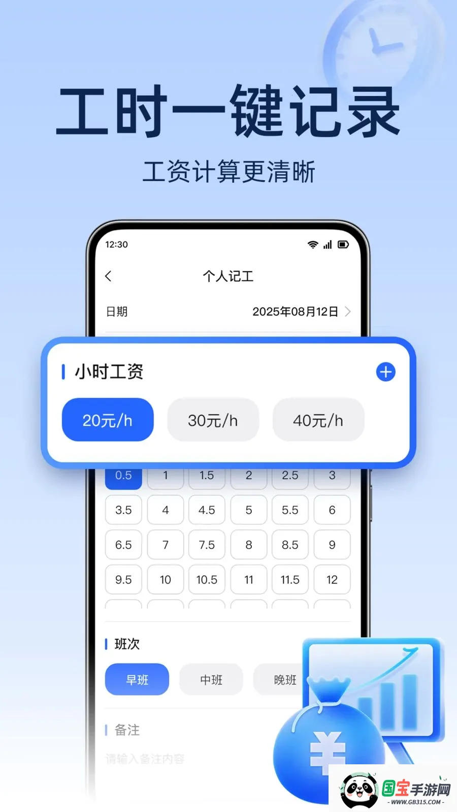 ���ؿ������2026�ٷ����°汾v1.0.0 ��Ѱ��ͼ1
