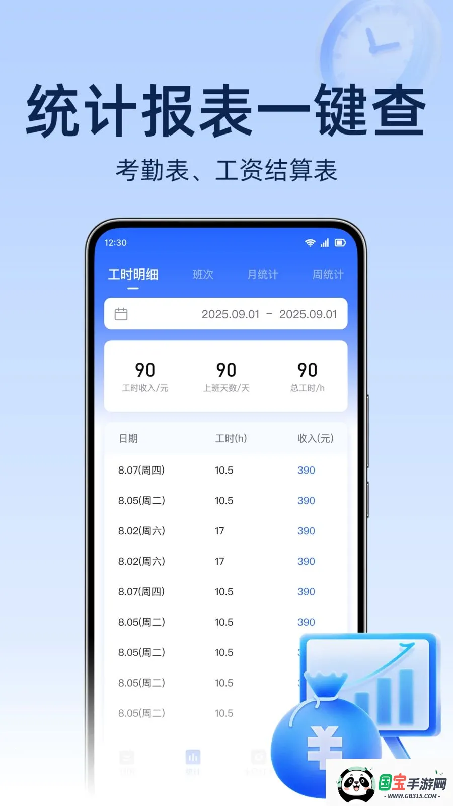 ���ؿ������2026�ٷ����°汾v1.0.0 ��Ѱ��ͼ0