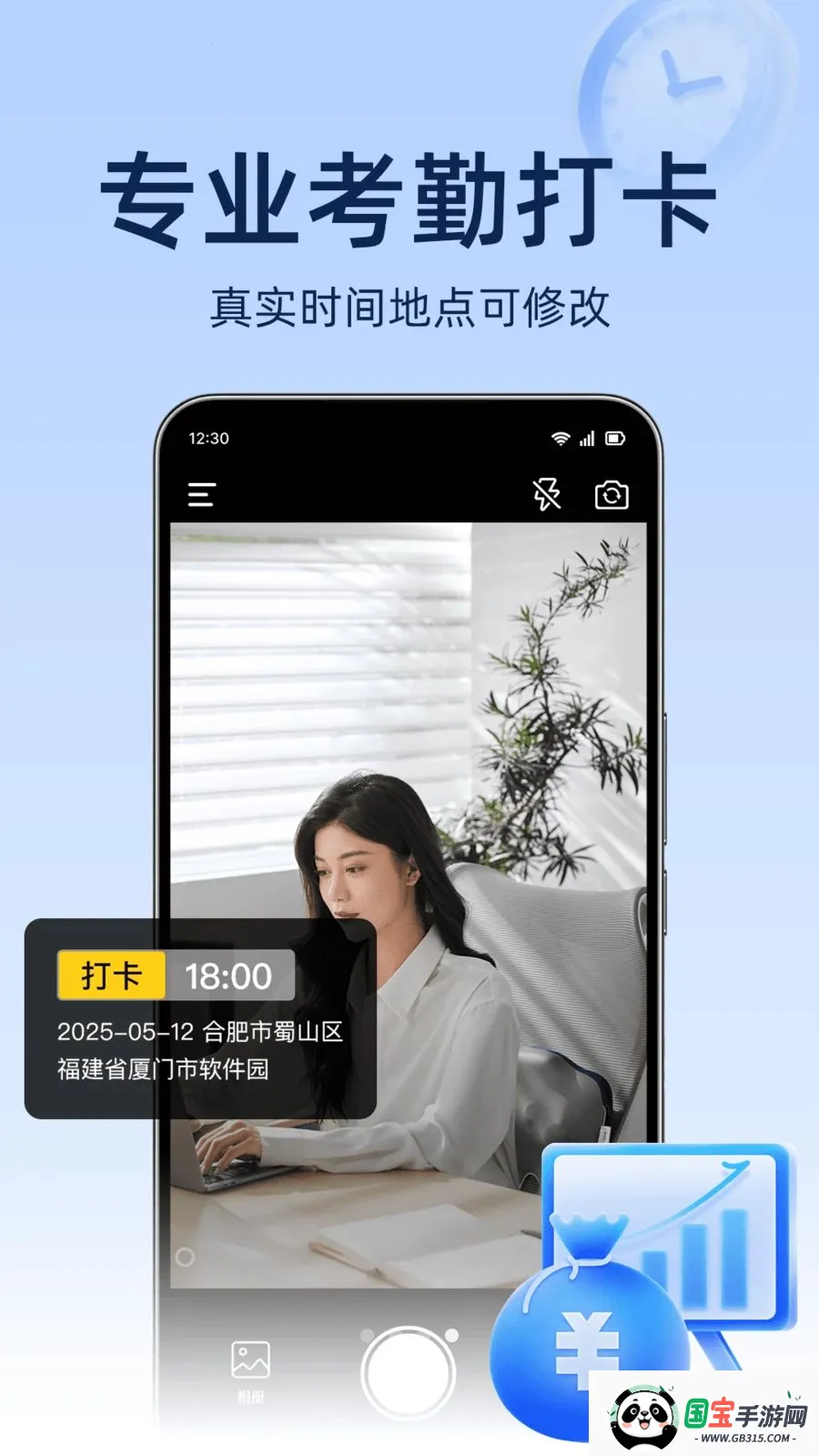 ���ؿ������2026�ٷ����°汾v1.0.0 ��Ѱ��ͼ3