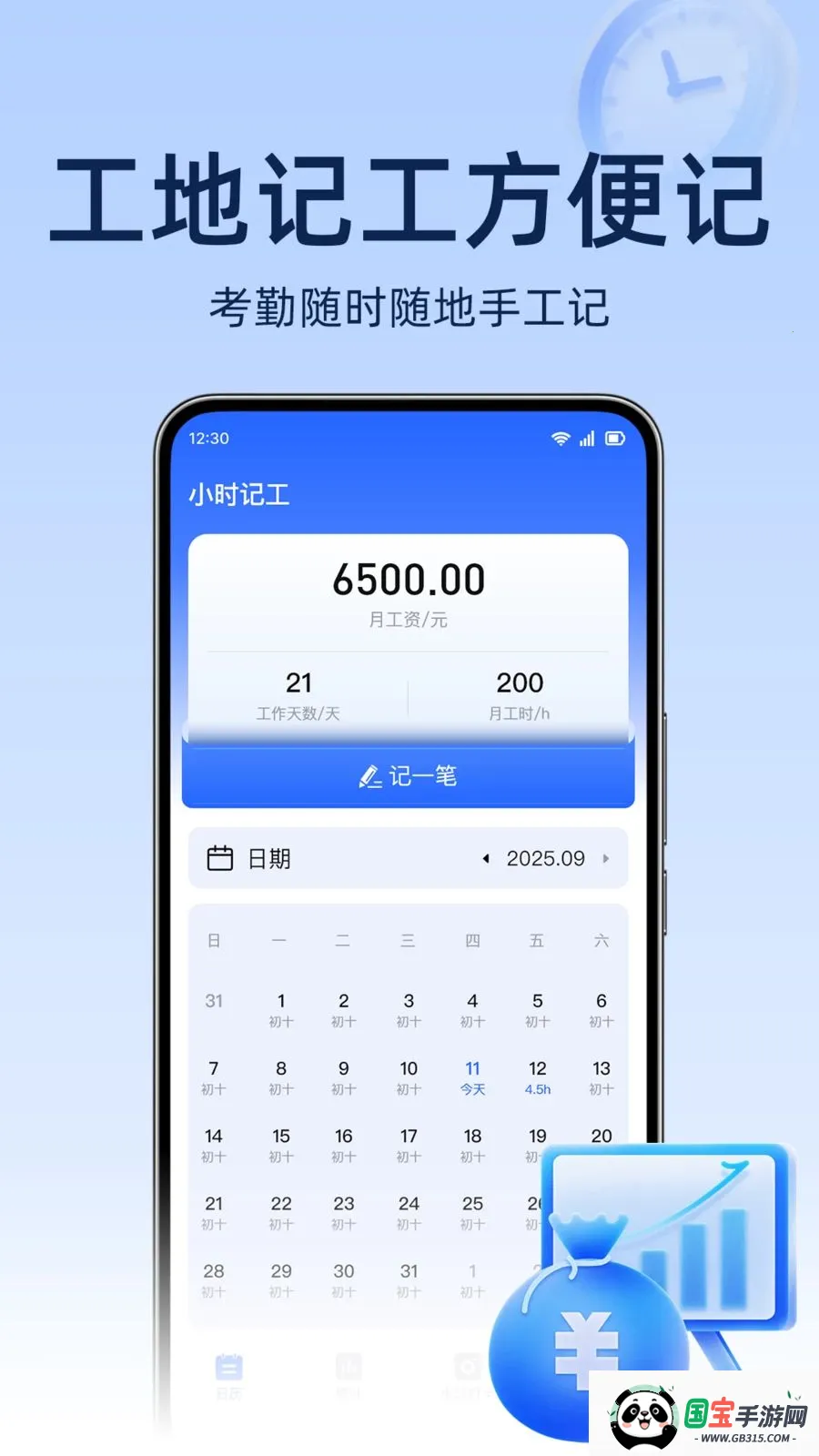 ���ؿ������2026�ٷ����°汾v1.0.0 ��Ѱ��ͼ2