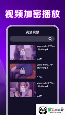 ȫ��ѿ�ӰƬ������v1.0.2.1001 ��Ѱ��ͼ0
