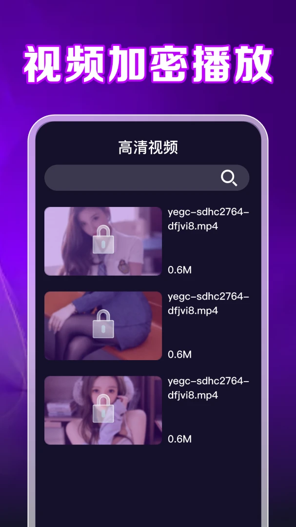 ȫ��ѿ�ӰƬ������v1.0.2.1001 ��Ѱ��ͼ4