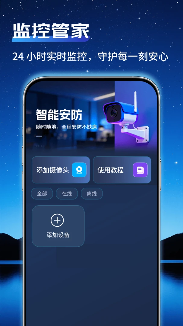 ͨ�ü�عܼ�2026���°汾v1.0.2 ��׿���ͼ0