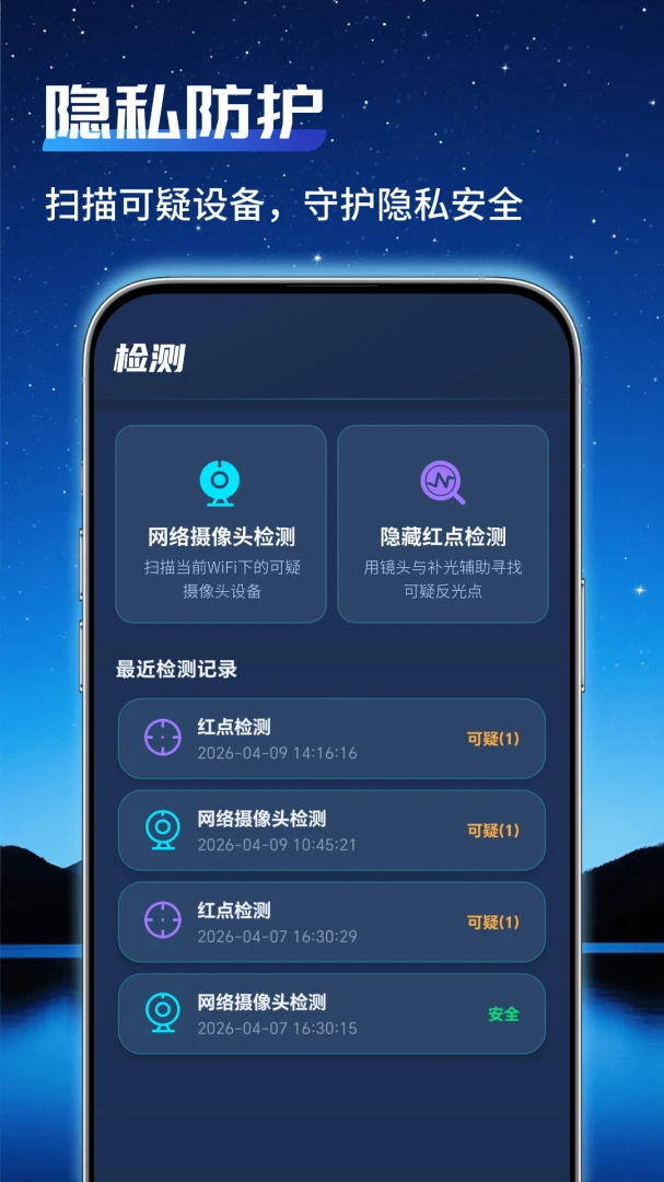 ͨ�ü�عܼ�2026���°汾v1.0.2 ��׿���ͼ1
