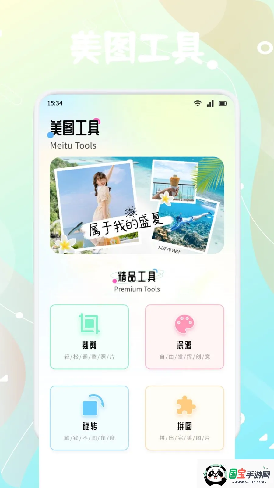 ����֭�����ֻ���v1.5 ��Ѱ��ͼ1