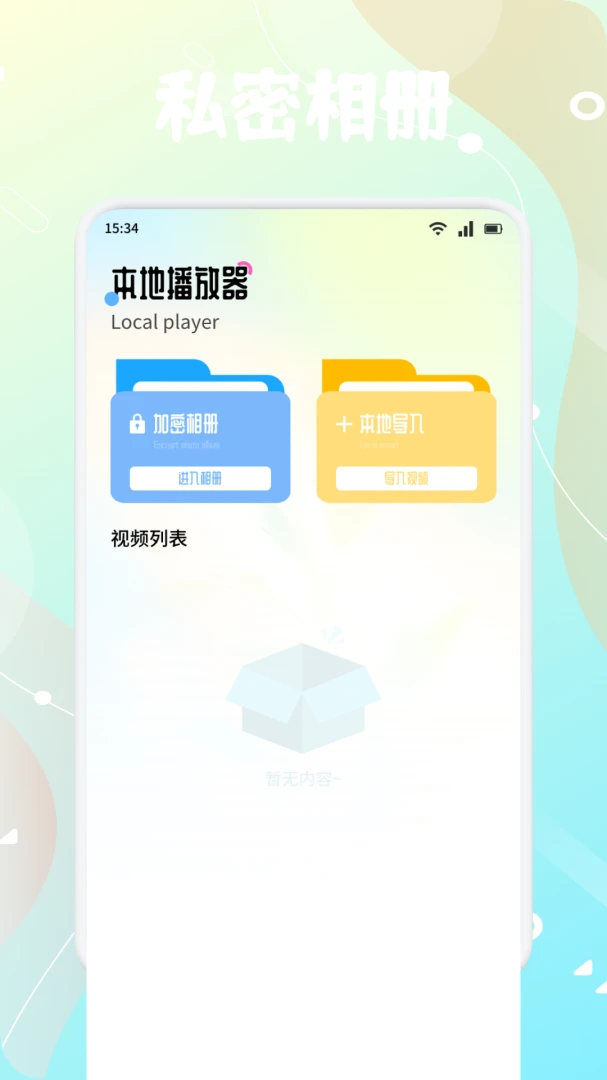 ����֭�����ֻ���v1.5 ��Ѱ��ͼ4