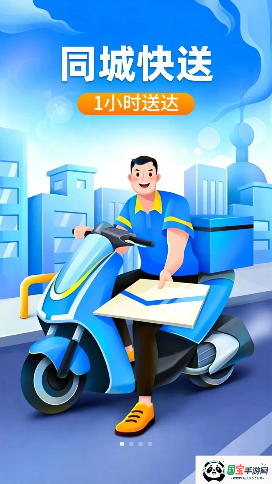 �ڰ�ͬ������v1.0.2 ��Ѱ��ͼ0