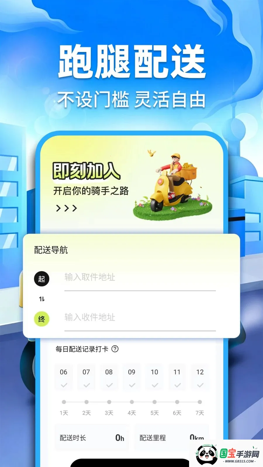 �ڰ�ͬ������v1.0.2 ��Ѱ��ͼ3