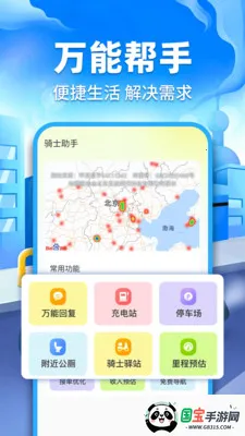 �ڰ�ͬ������v1.0.2 ��Ѱ��ͼ4