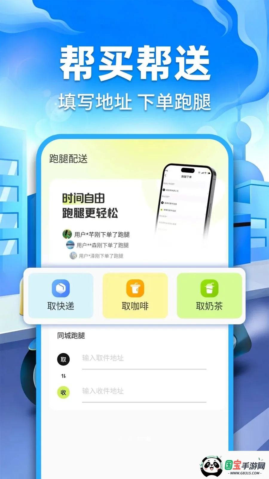 �ڰ�ͬ������v1.0.2 ��Ѱ��ͼ2