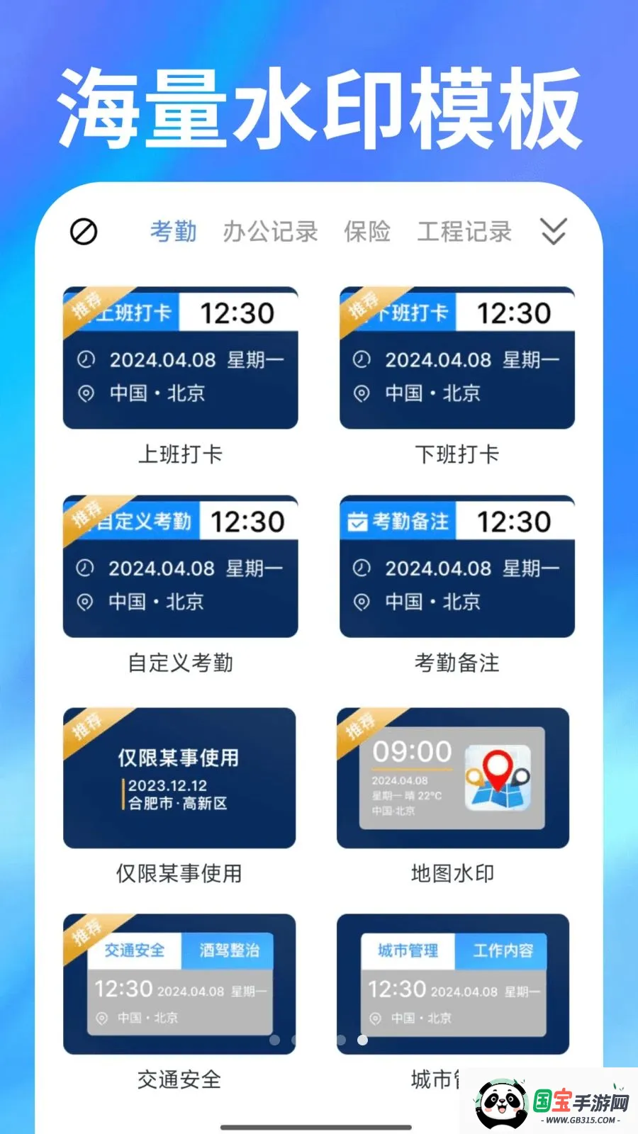 ˮӡ���ȫ���2026���°汾v1.0.1 �ֻ����ͼ2