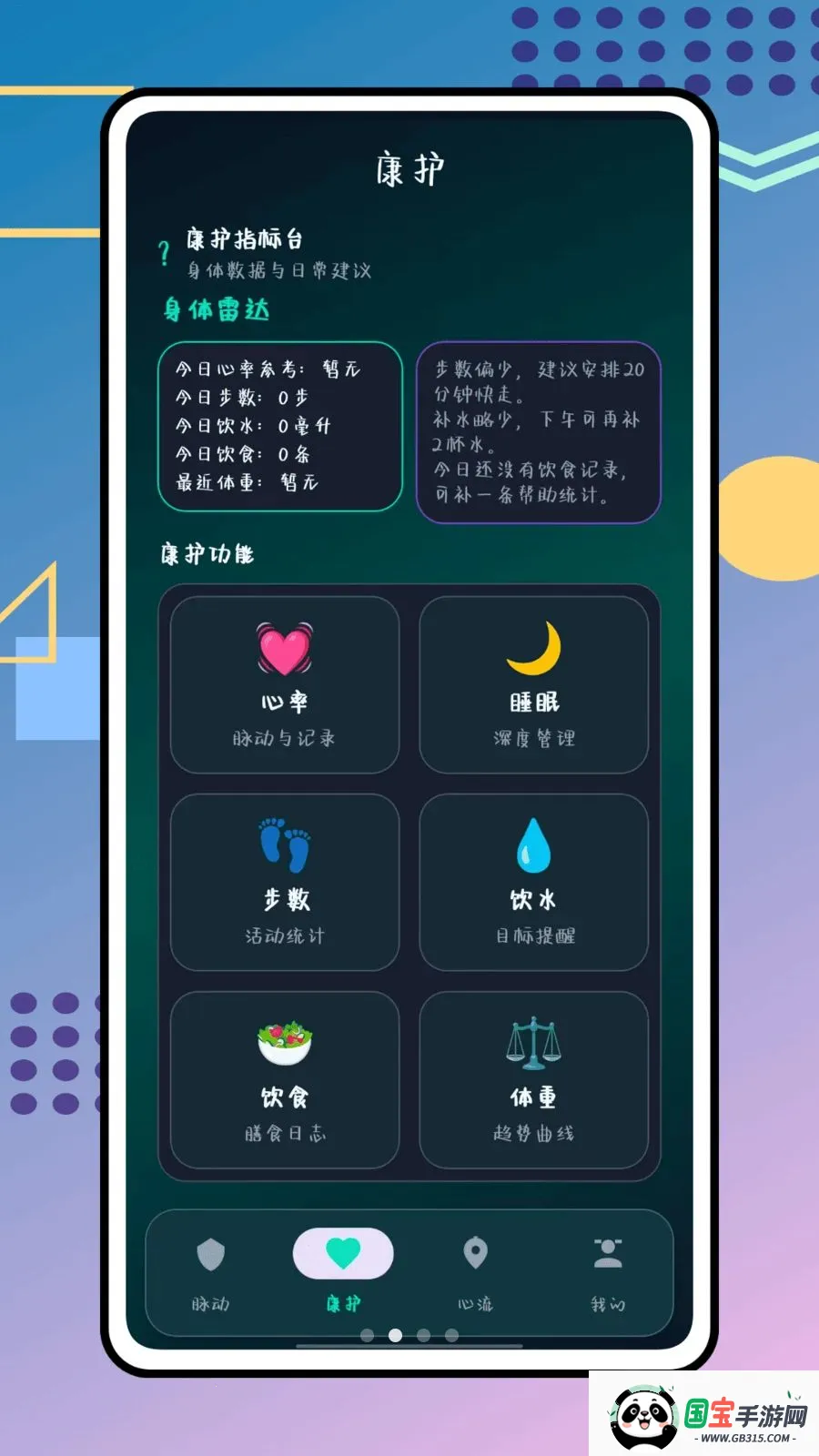 ��������2026�ٷ����°汾v1.0.0 ��׿���ͼ1