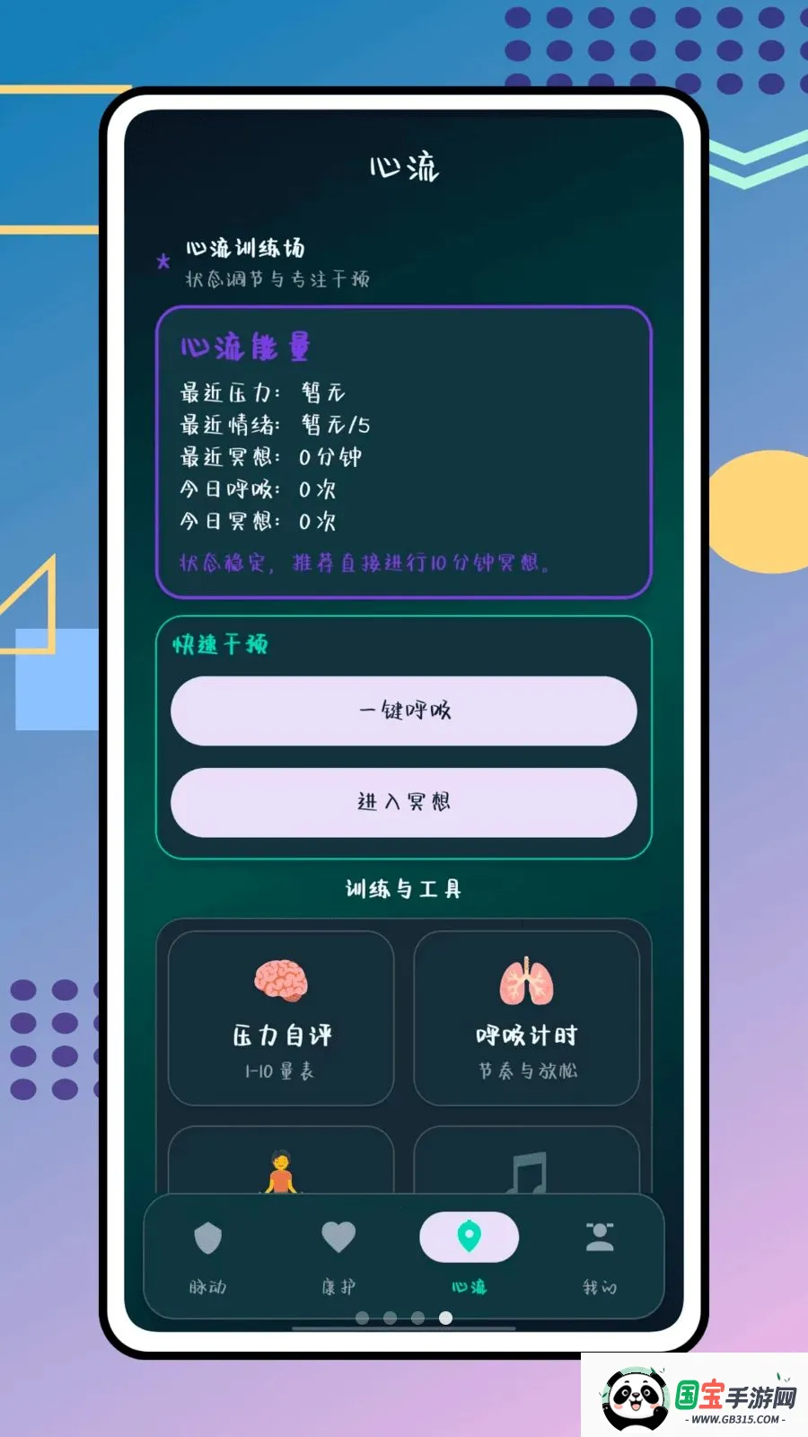 ��������2026�ٷ����°汾v1.0.0 ��׿���ͼ2
