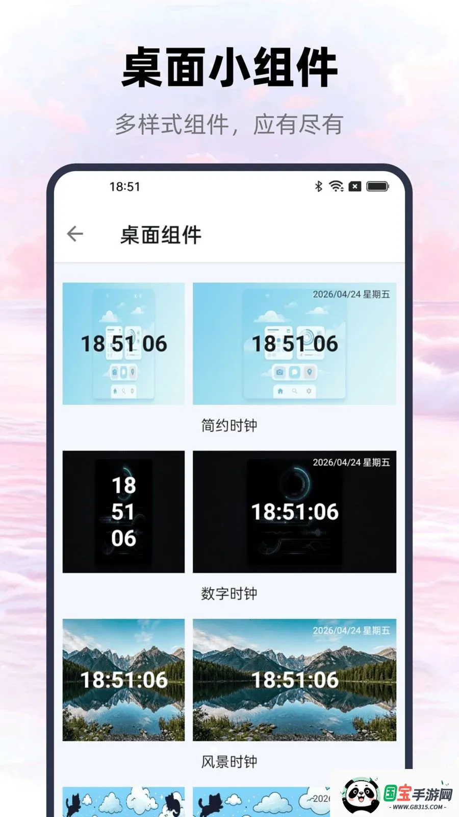 һ�������ֻ�����v1.0.0 ��Ѱ��ͼ1