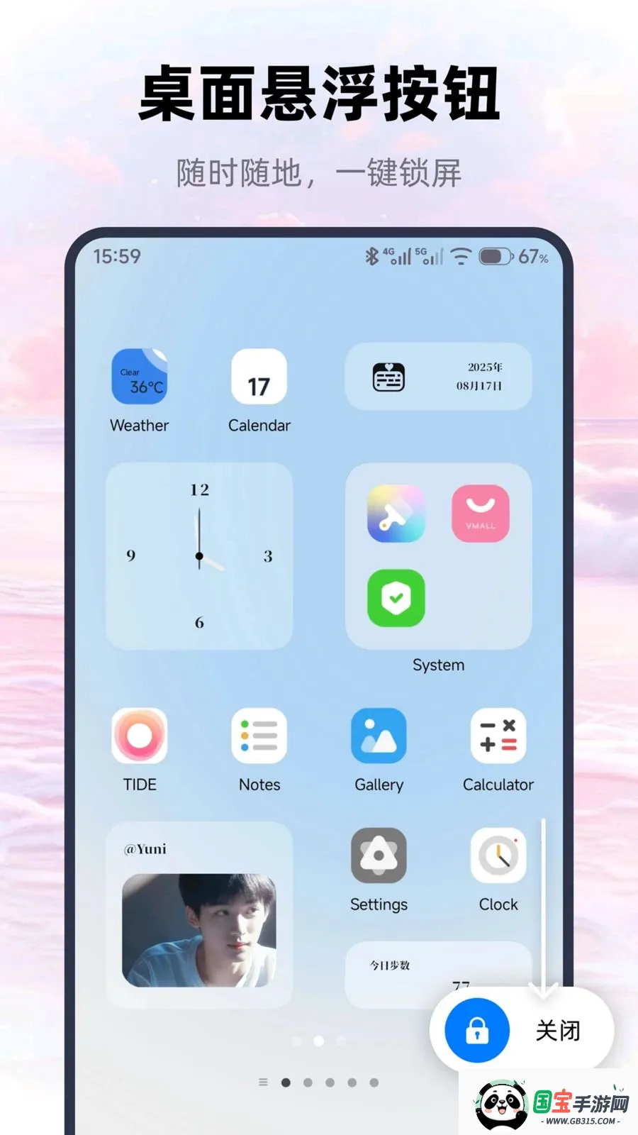 һ�������ֻ�����v1.0.0 ��Ѱ��ͼ0