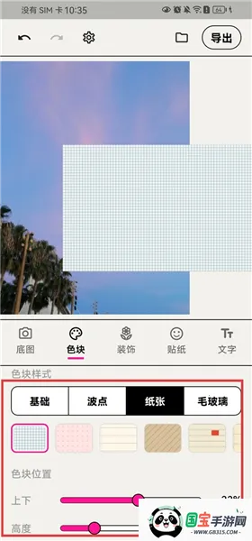 WalkColor2026���°汾
