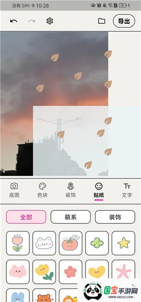 WalkColor2026���°汾v1.0.5 ��Ѱ��ͼ3