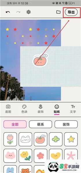 WalkColor2026���°汾