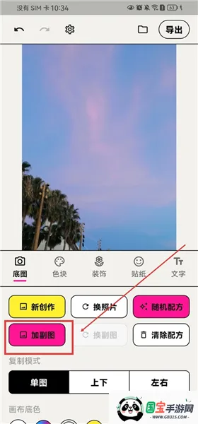 WalkColor2026���°汾