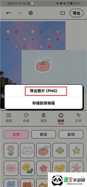 WalkColor2026���°汾