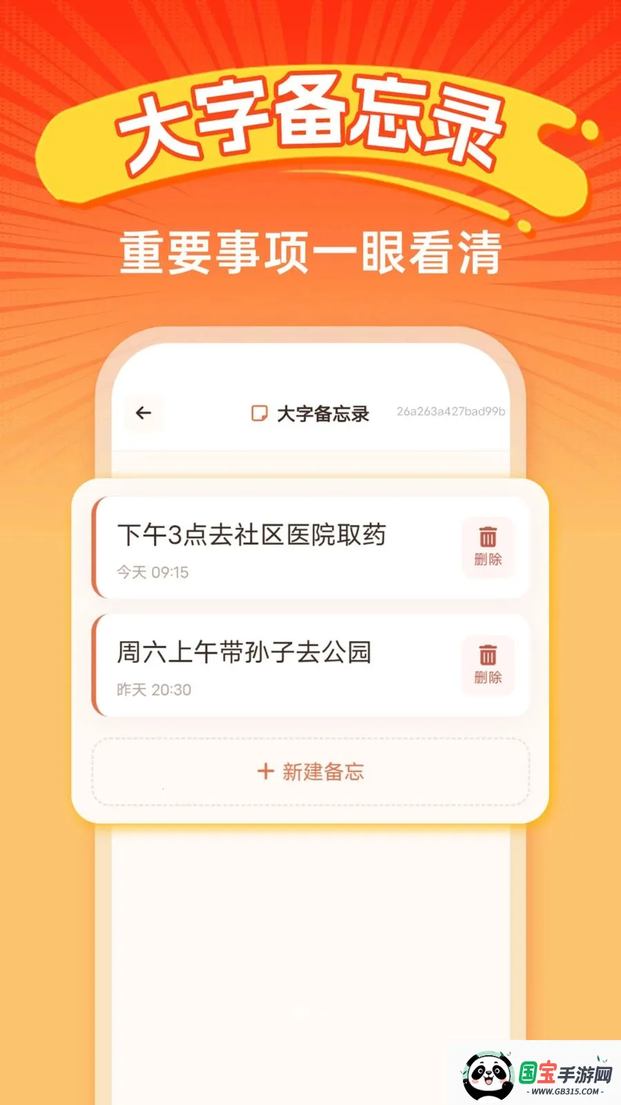 �ֻ�������ѵ�v1.0.0 ��Ѱ��ͼ1