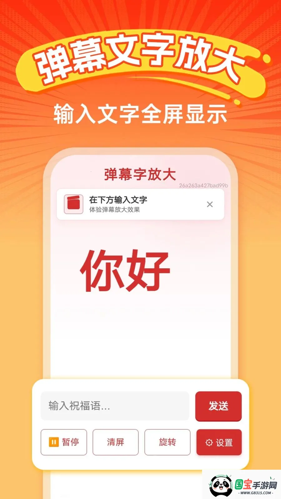 �ֻ�������ѵ�v1.0.0 ��Ѱ��ͼ2