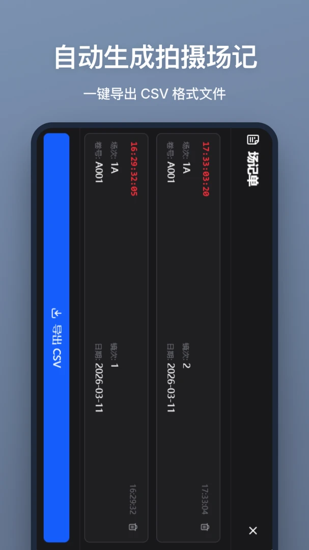 ���ǰ�v1.2.0 �ֻ����ͼ1