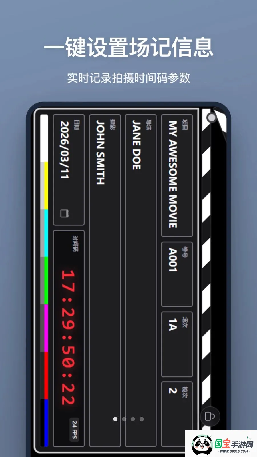 ���ǰ�v1.2.0 �ֻ����ͼ4