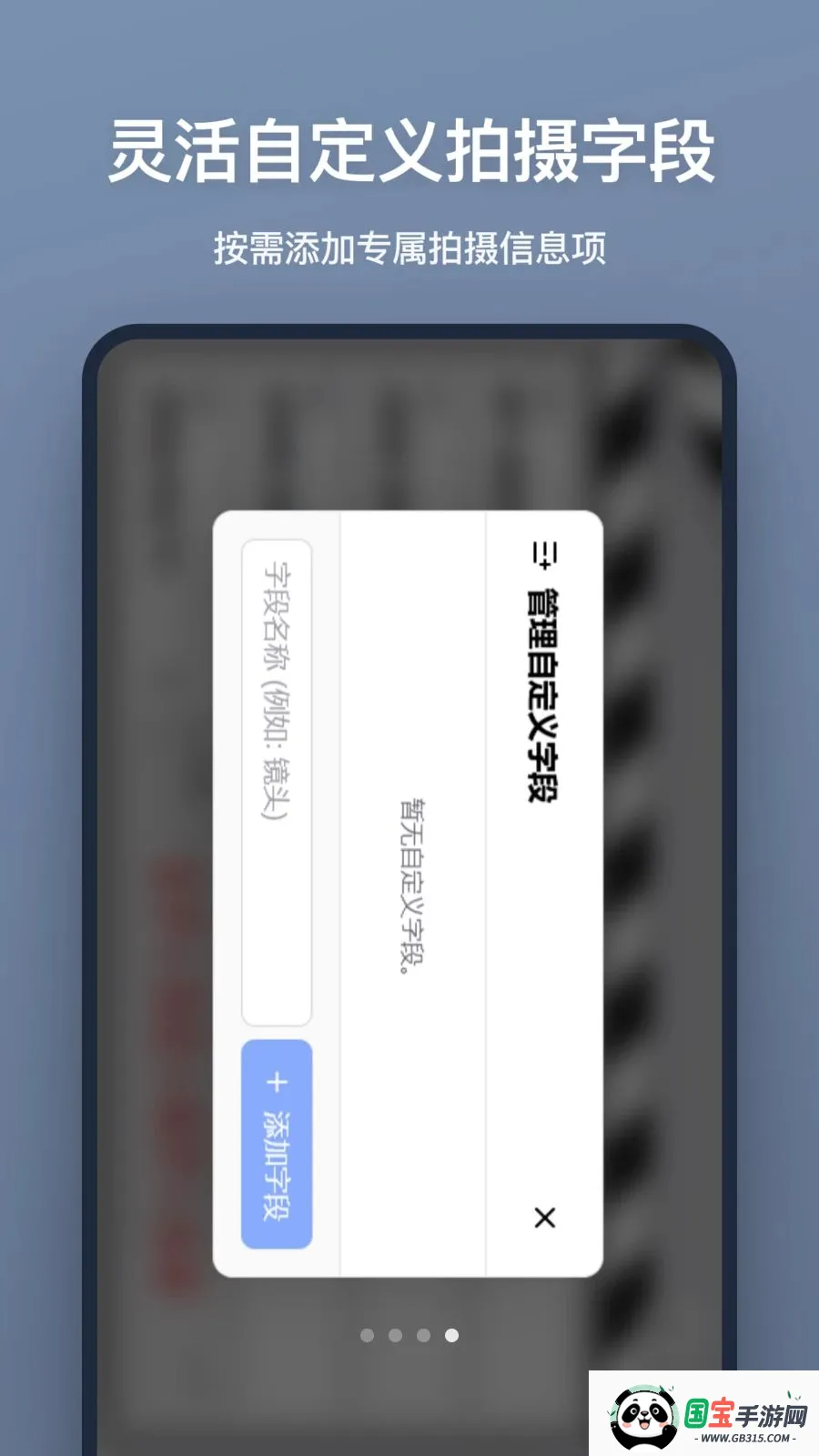 ���ǰ�v1.2.0 �ֻ����ͼ3