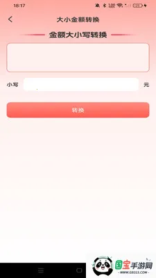 �����Ż��̳�v1.0.0 �ֻ����ͼ0