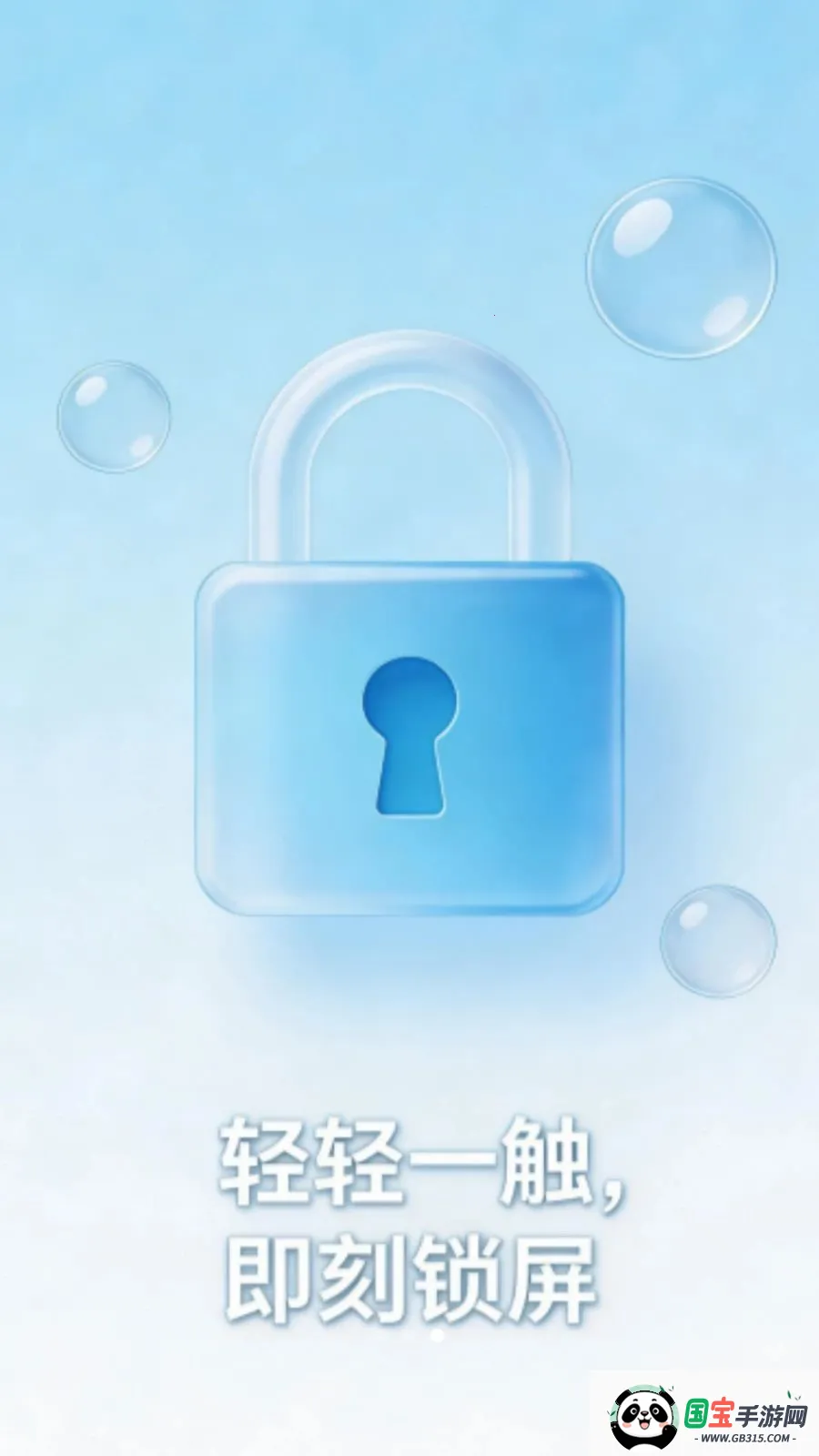 һ�������������v1.0.0 ��Ѱ��ͼ0