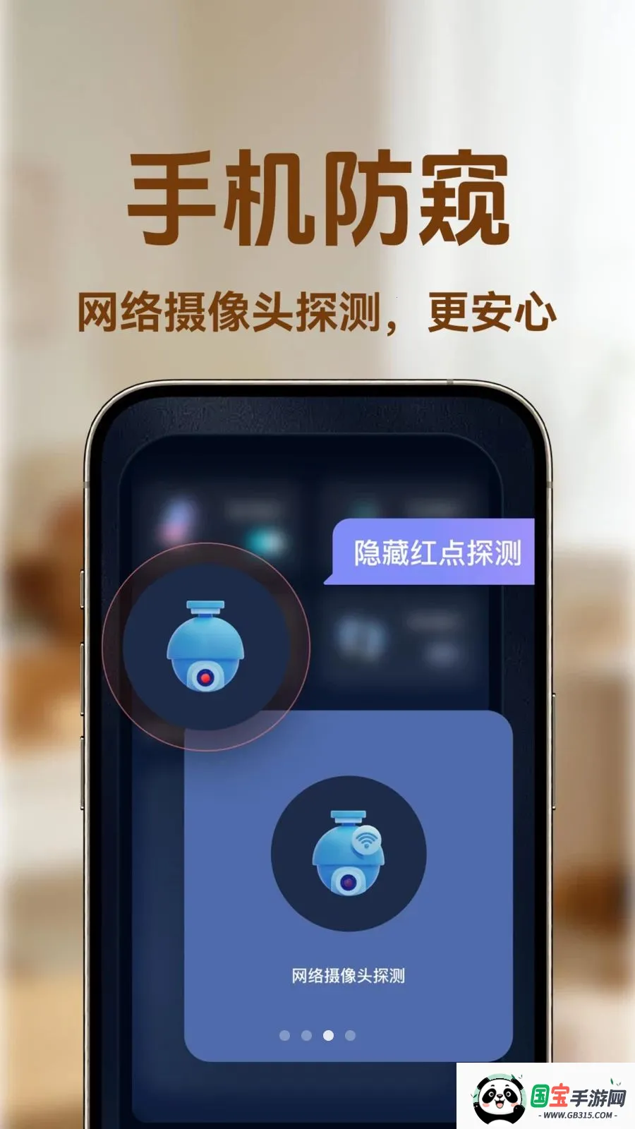 С�ϼ�ؿ���v1.0.1 �ֻ����ͼ2