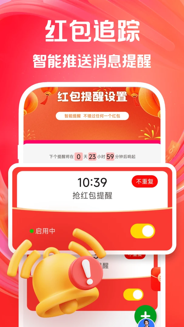 ����������������ֻ���v1.0.0 ��׿���ͼ1