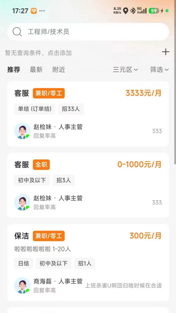 �����㹤2026�ٷ����°汾v0.0.19 ��Ѱ��ͼ0