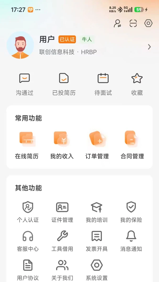 �����㹤2026�ٷ����°汾v0.0.19 ��Ѱ��ͼ2