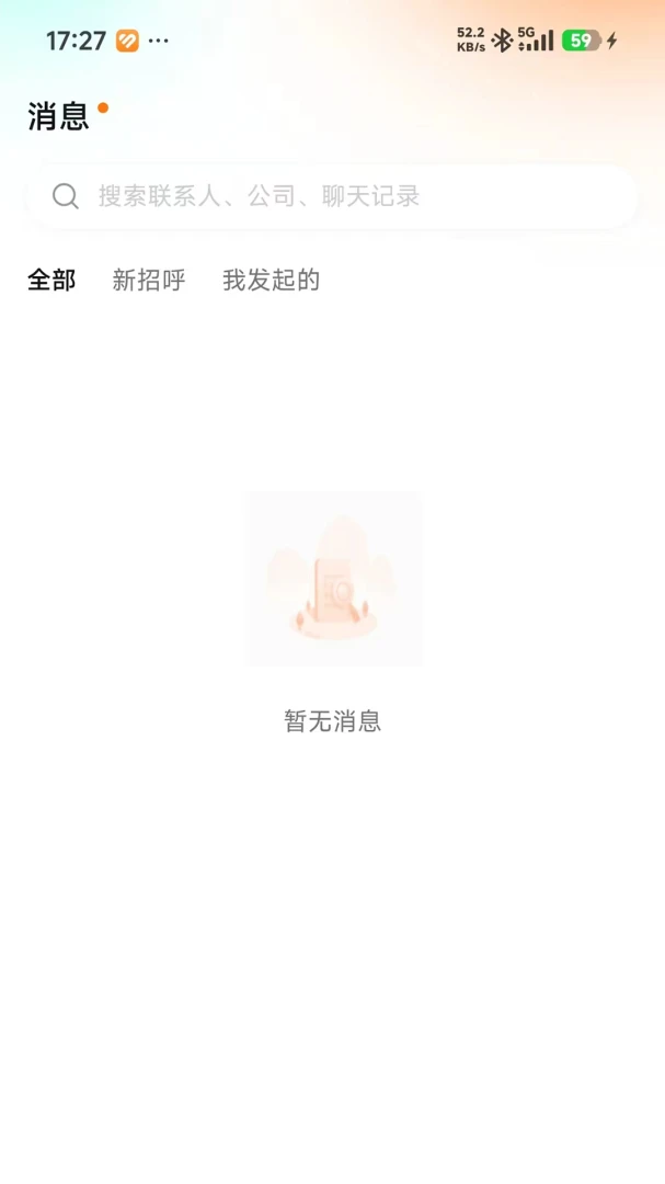 �����㹤2026�ٷ����°汾v0.0.19 ��Ѱ��ͼ1