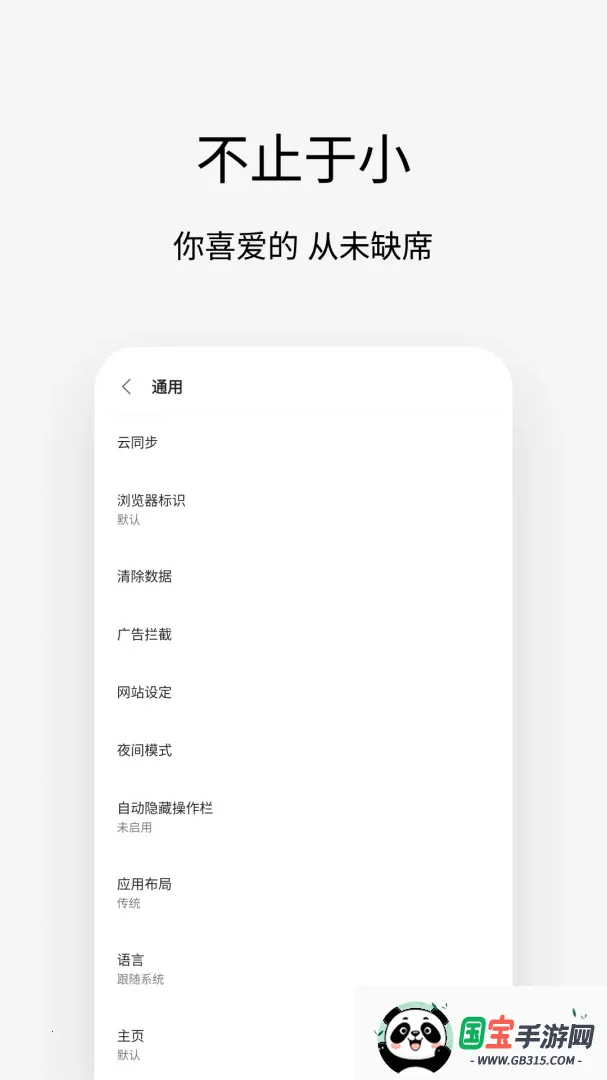Via�����ٵ�����������ֻ���v7.2.1 ��Ѱ��ͼ3
