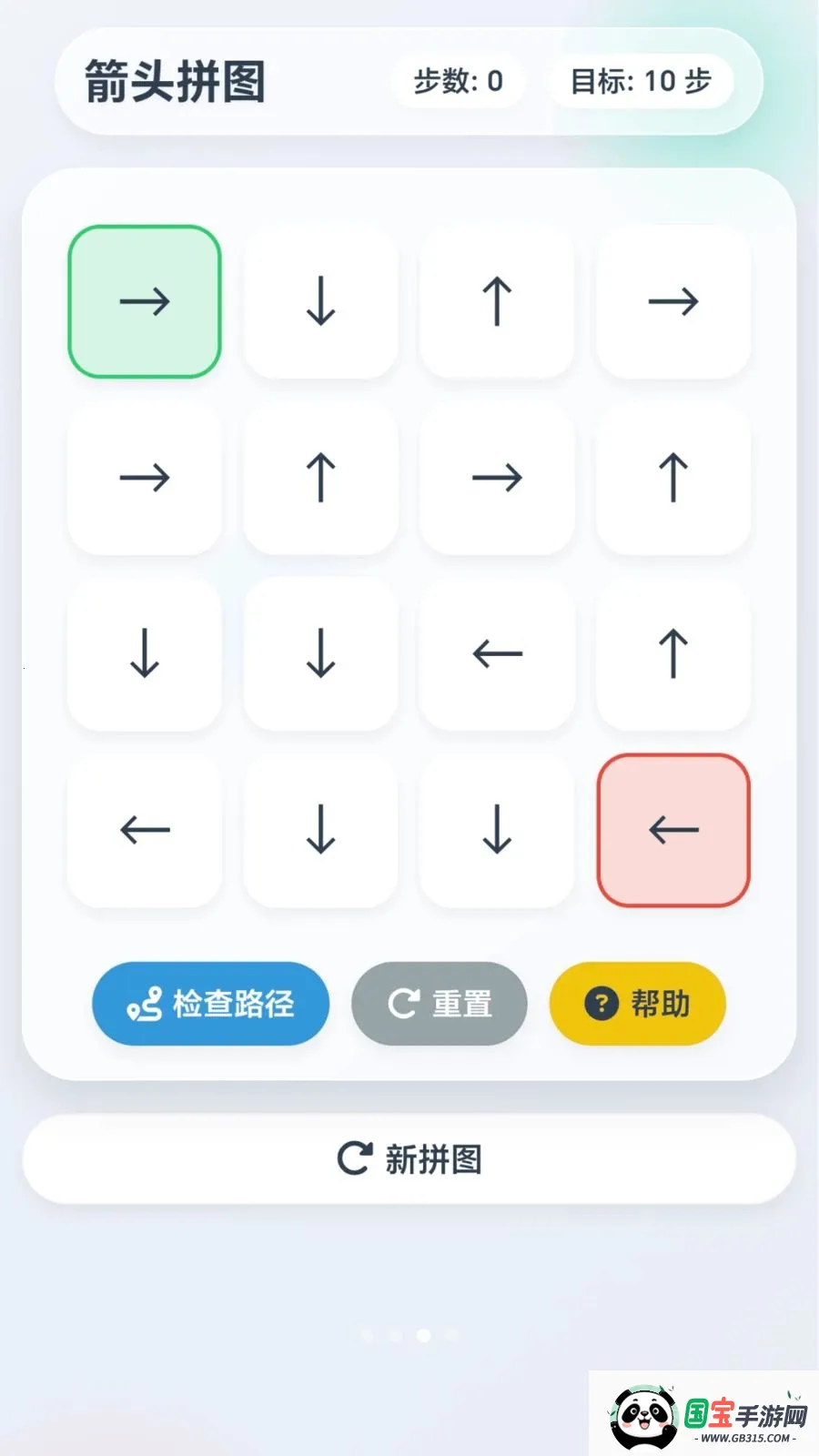 ǧ���ͷv1.0.1.27861619 �ֻ����ͼ2